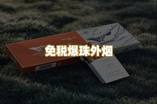 越南代工烟